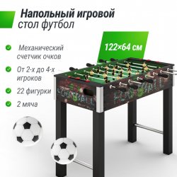 Игровой стол Unix Line Футбол - Кикер (122х64 cм) Color